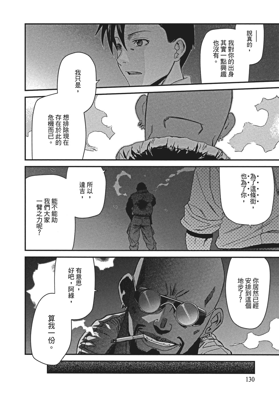 第128页