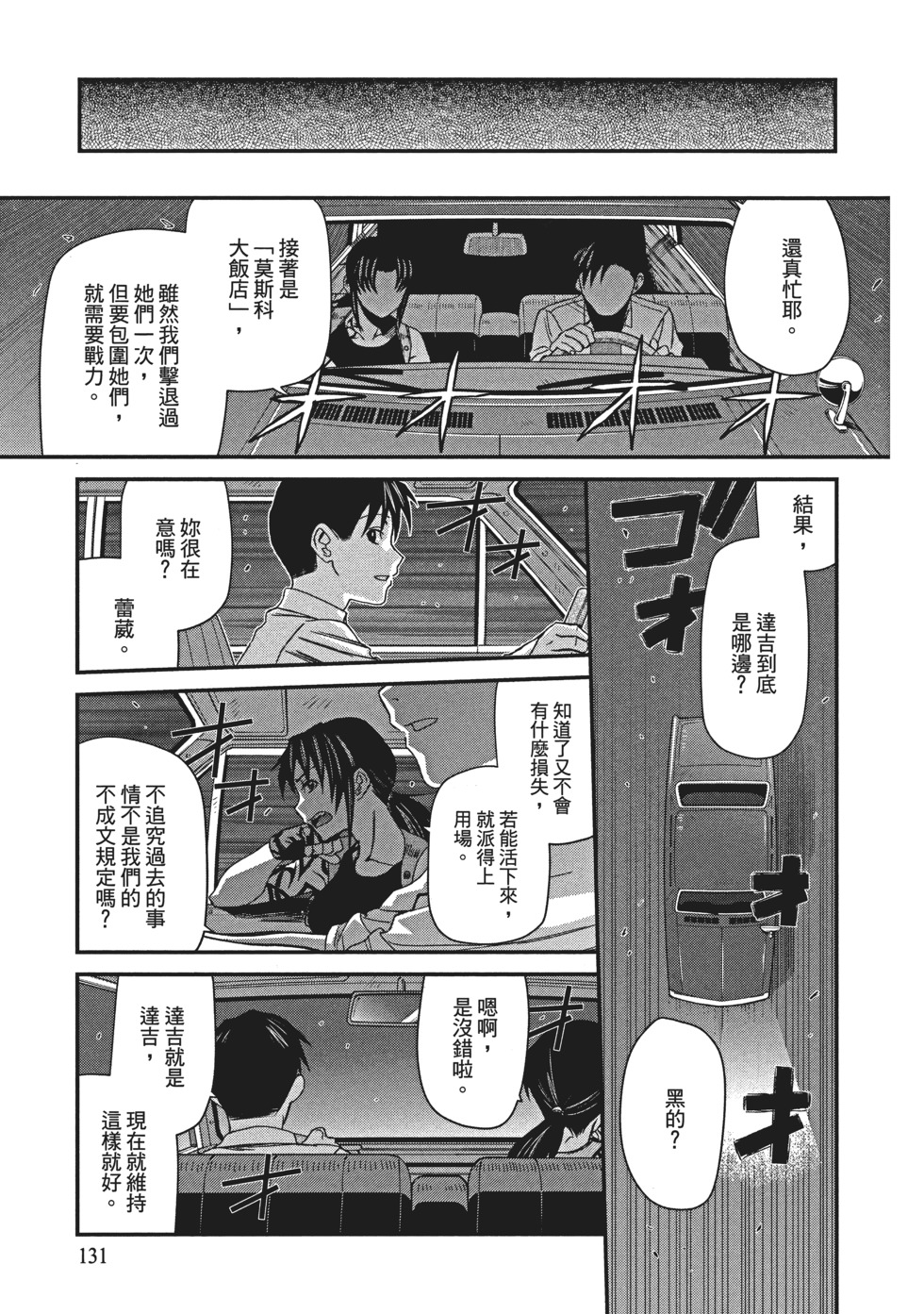 第129页