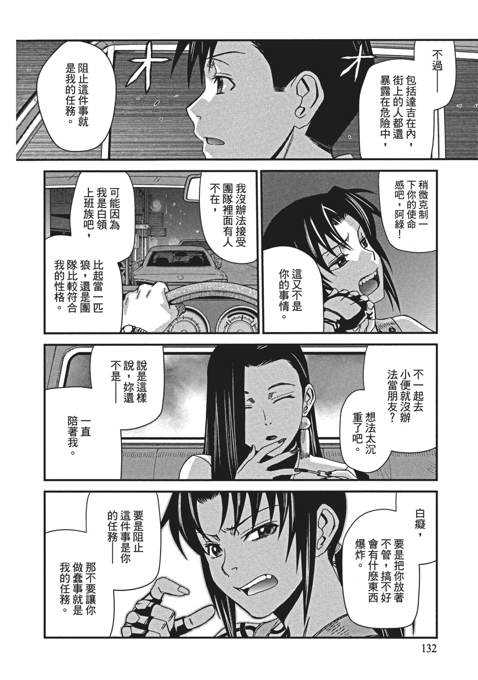 第130页