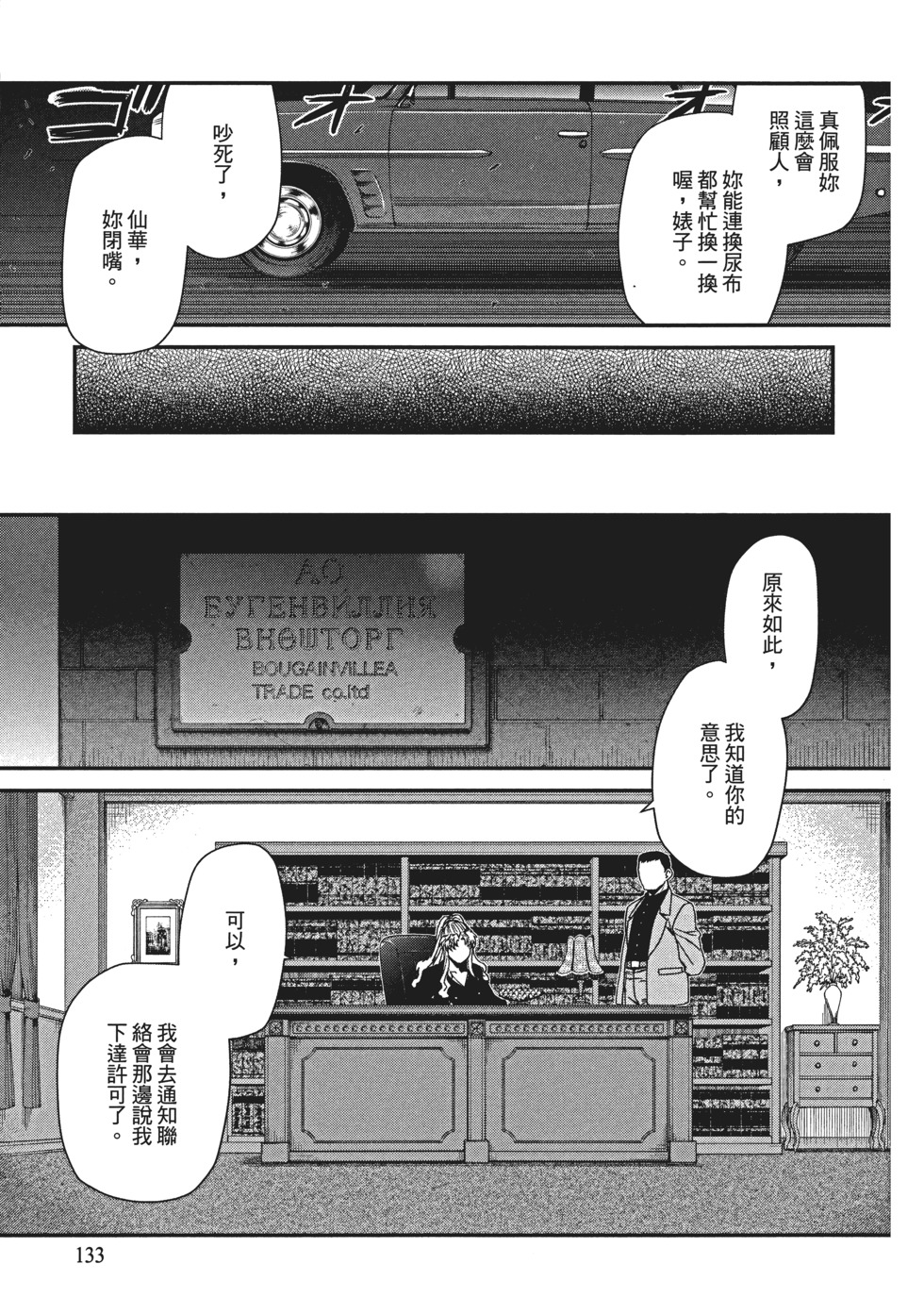 第131页