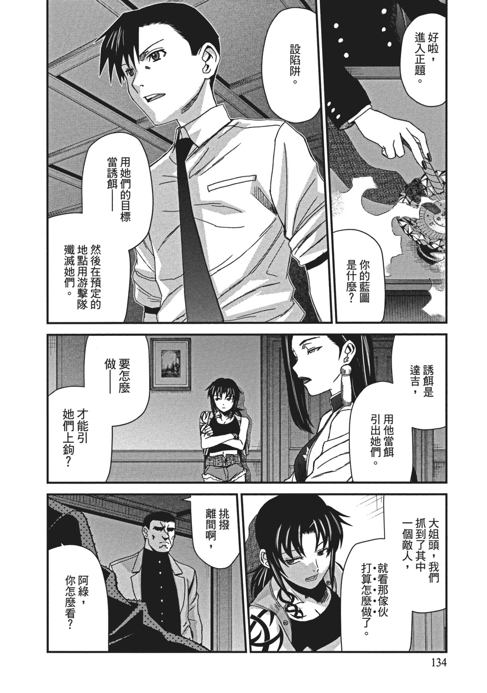 第132页