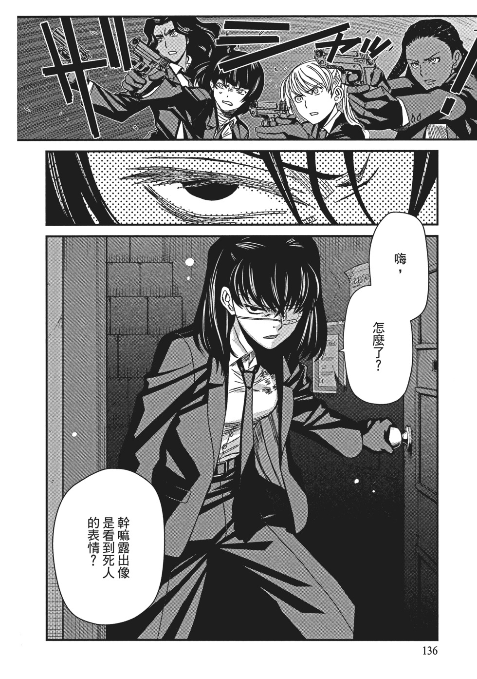 第134页