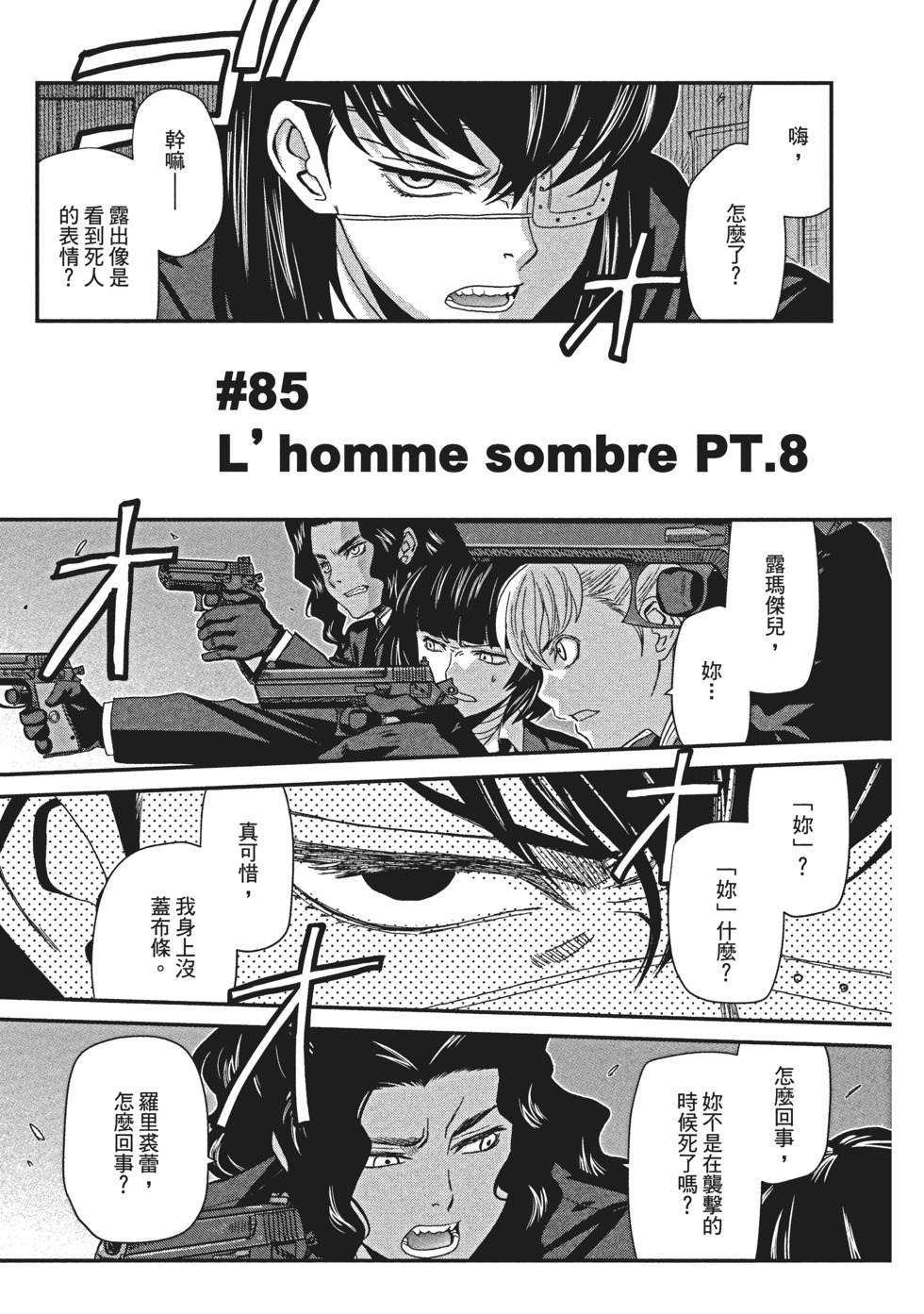 第135页