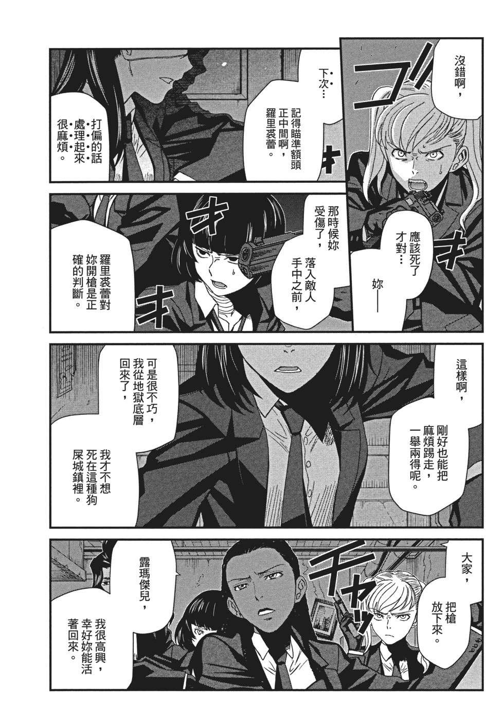 第136页