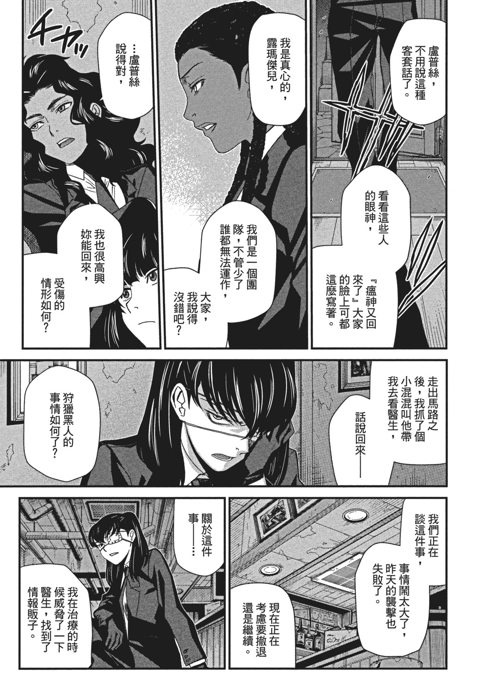 第137页