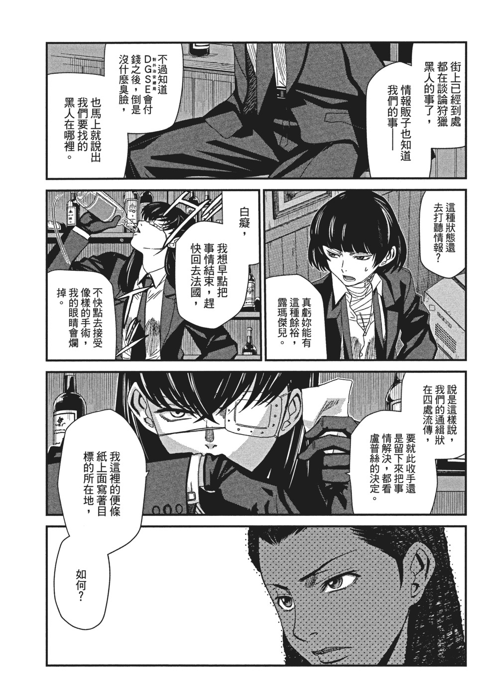 第138页