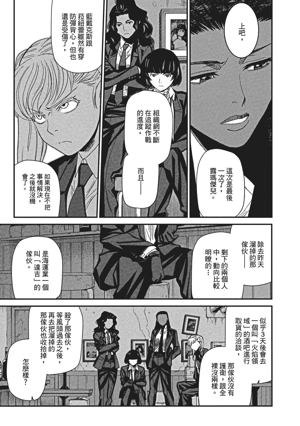 第139页
