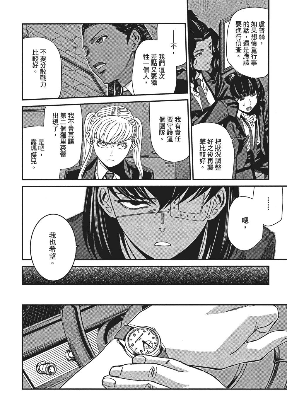 第140页
