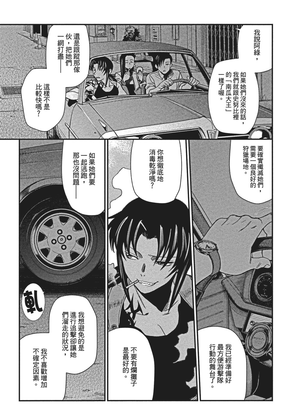 第141页
