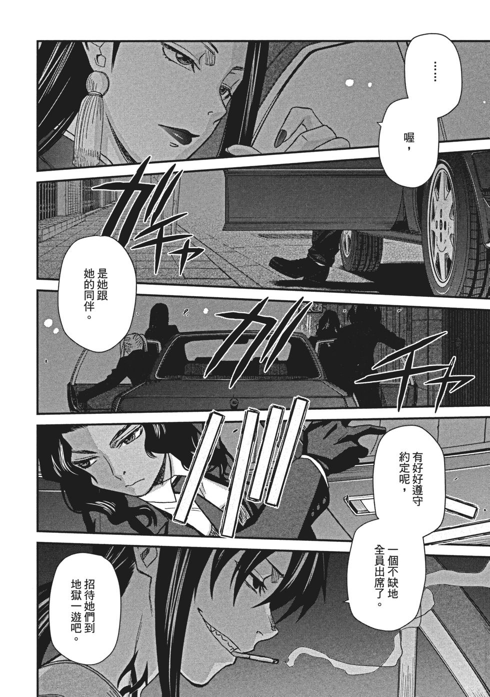 第142页