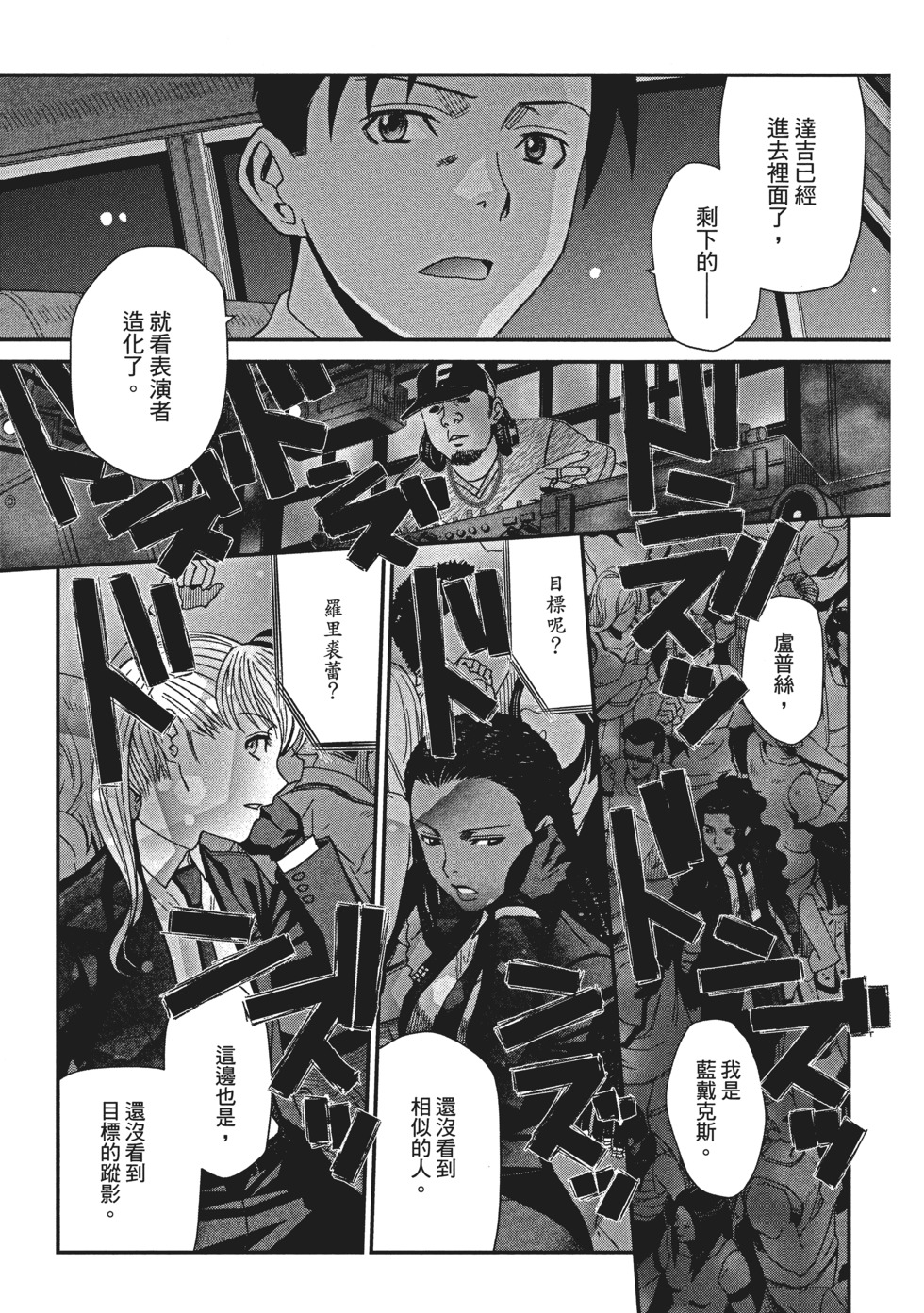 第143页