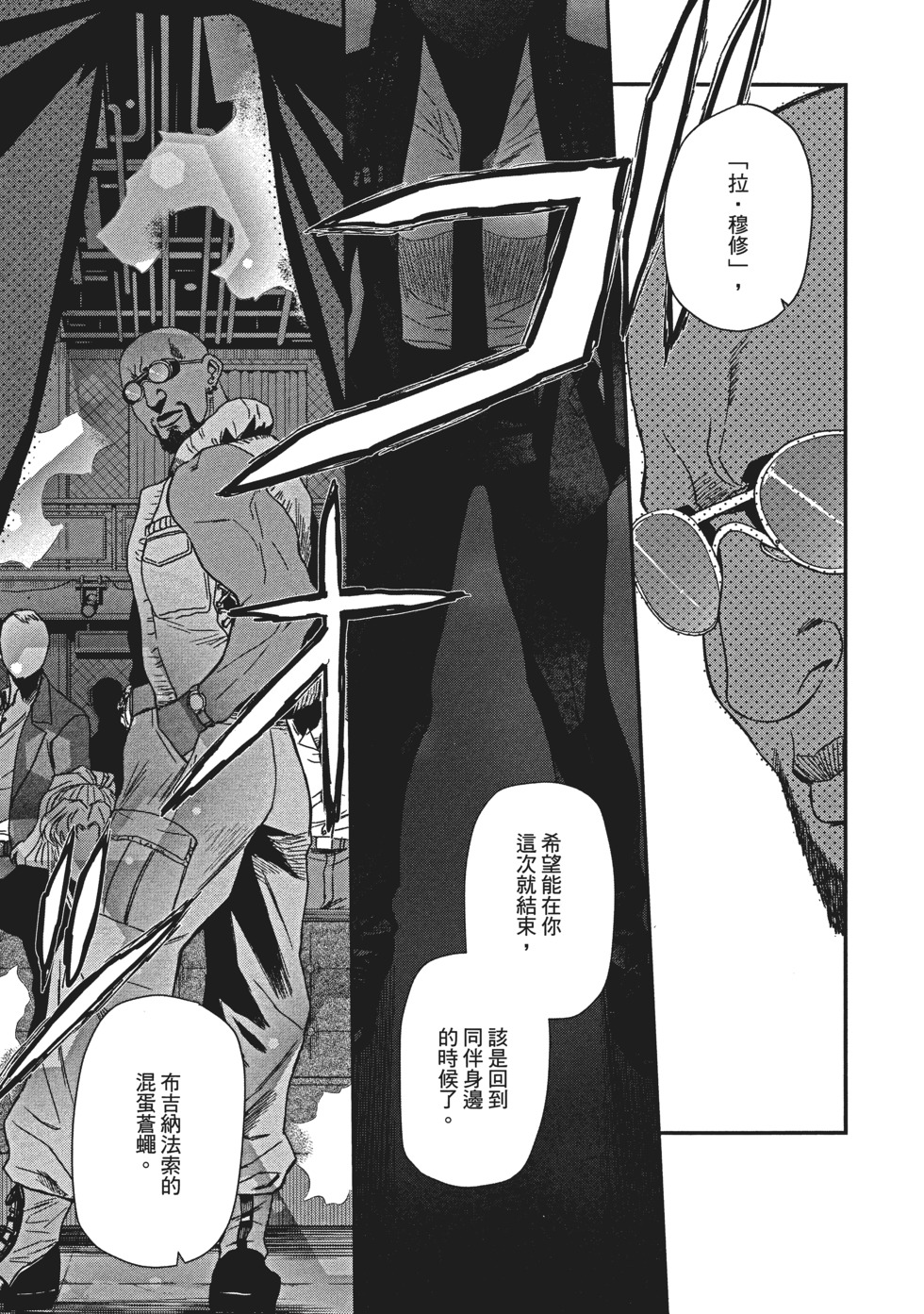 第145页