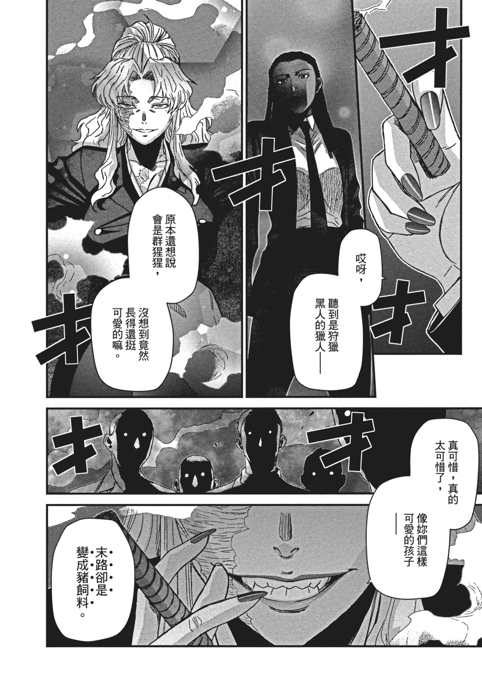 第146页
