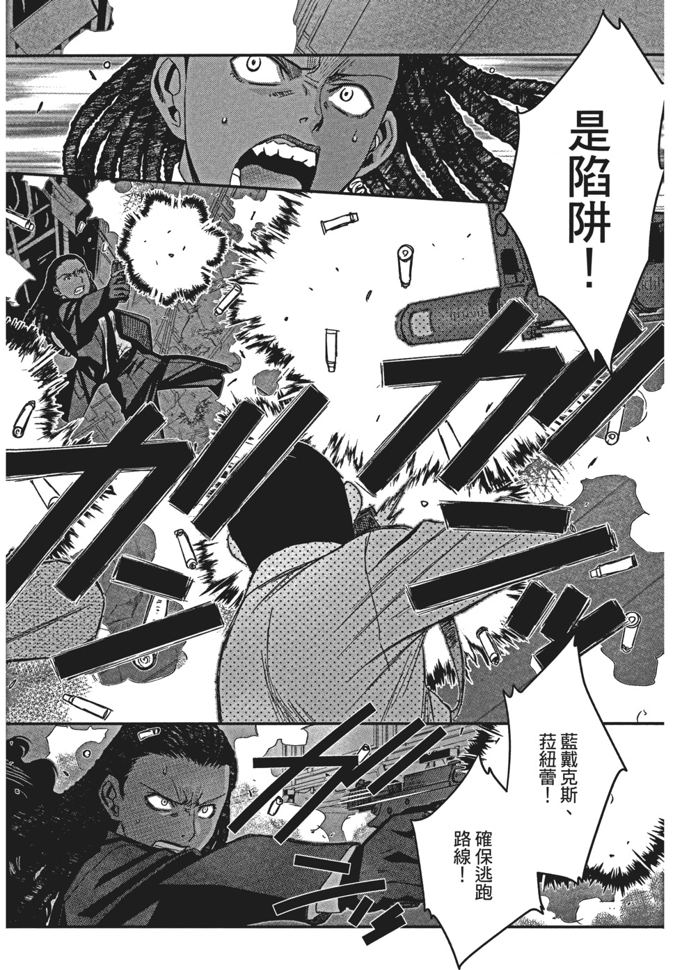 第148页