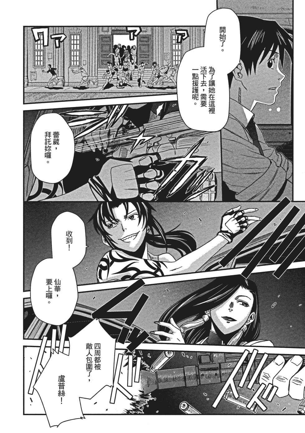 第150页