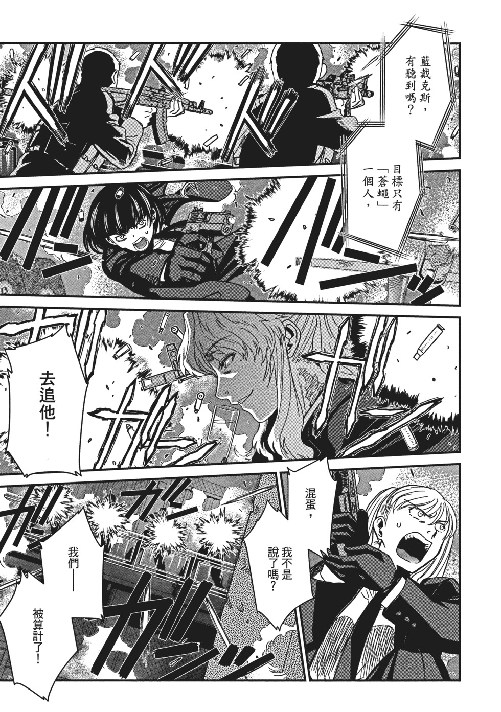 第151页