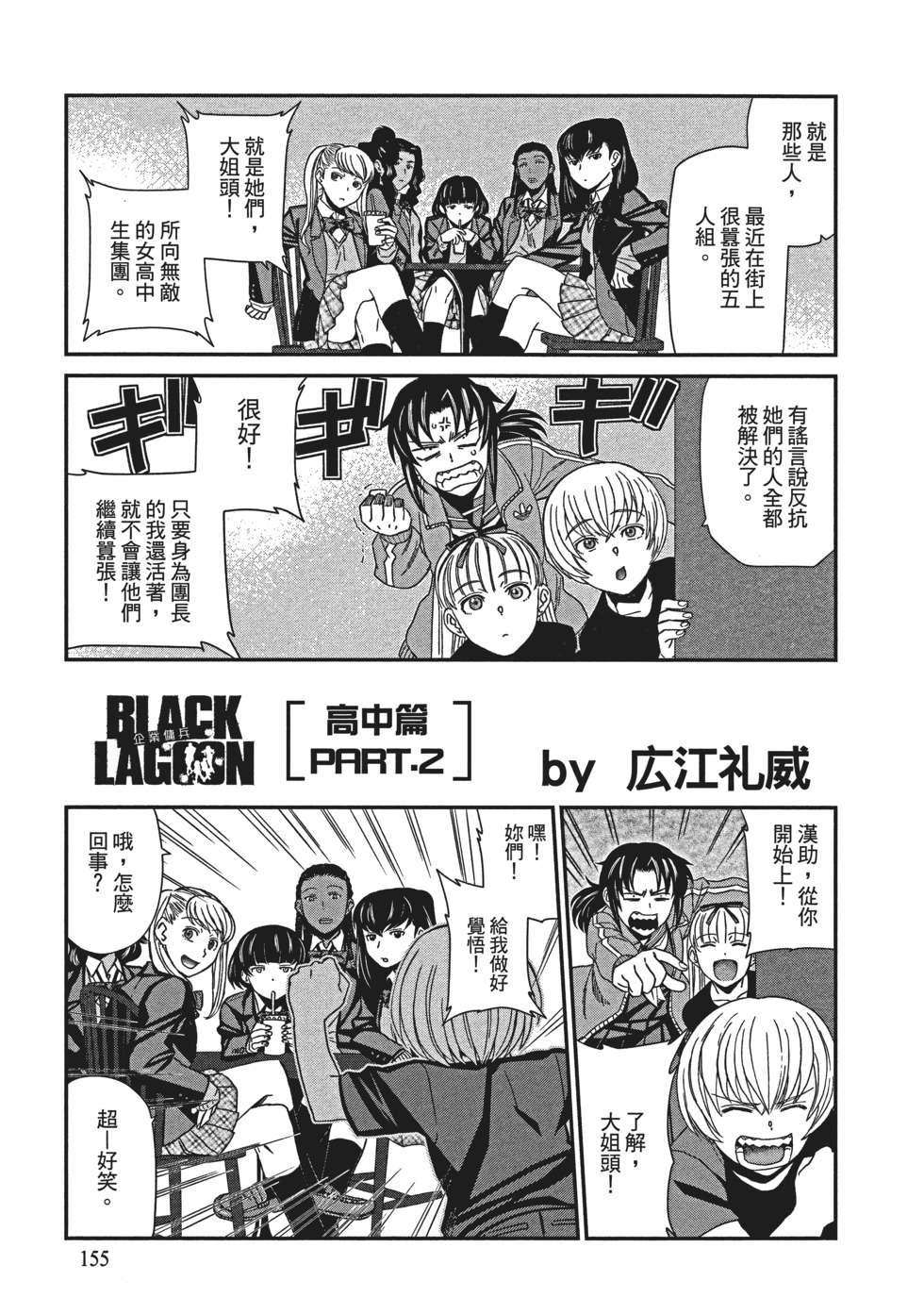 第153页