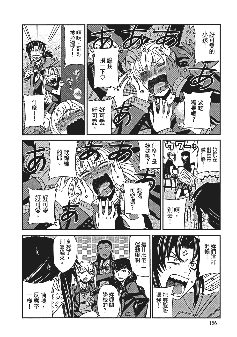 第154页