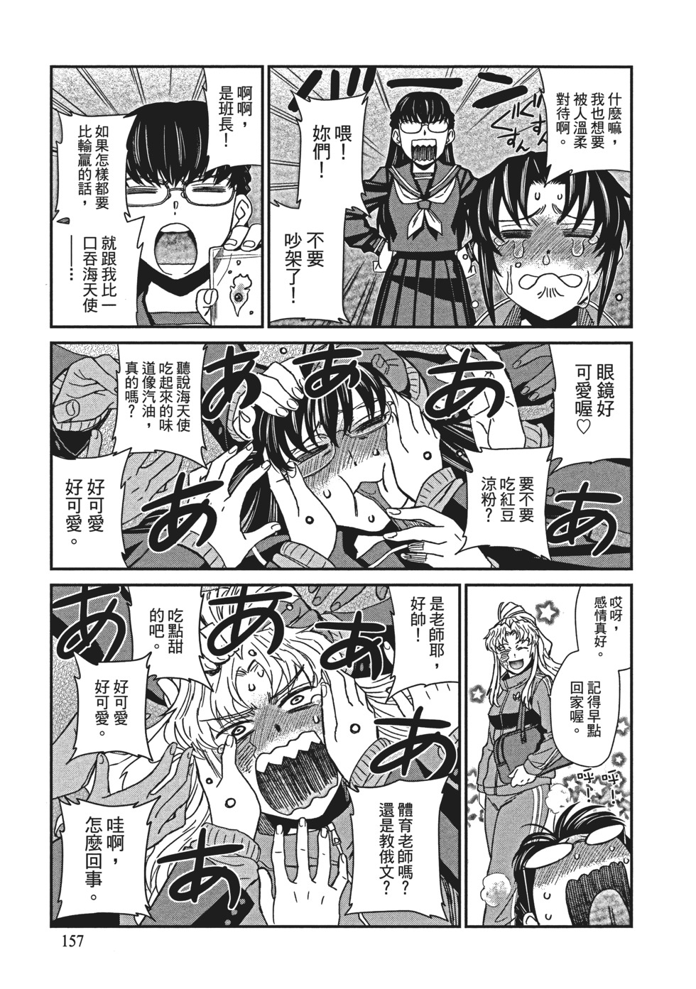 第155页