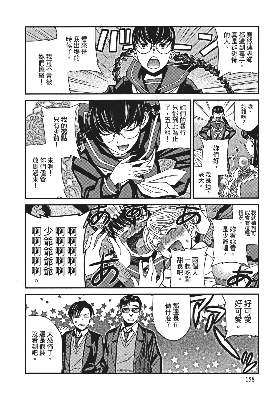 第156页