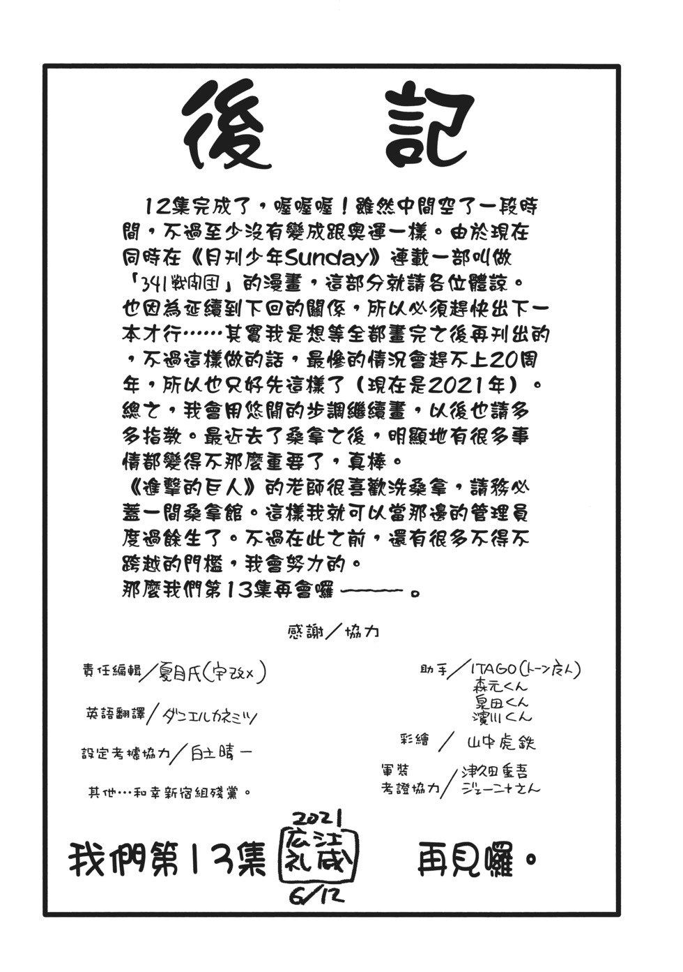 第157页