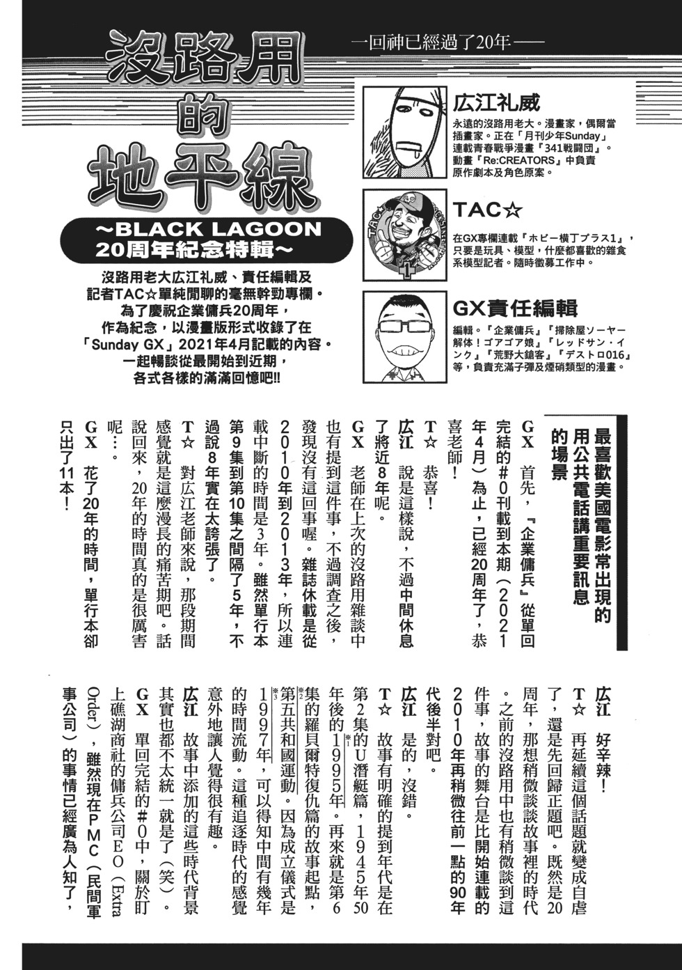 第158页
