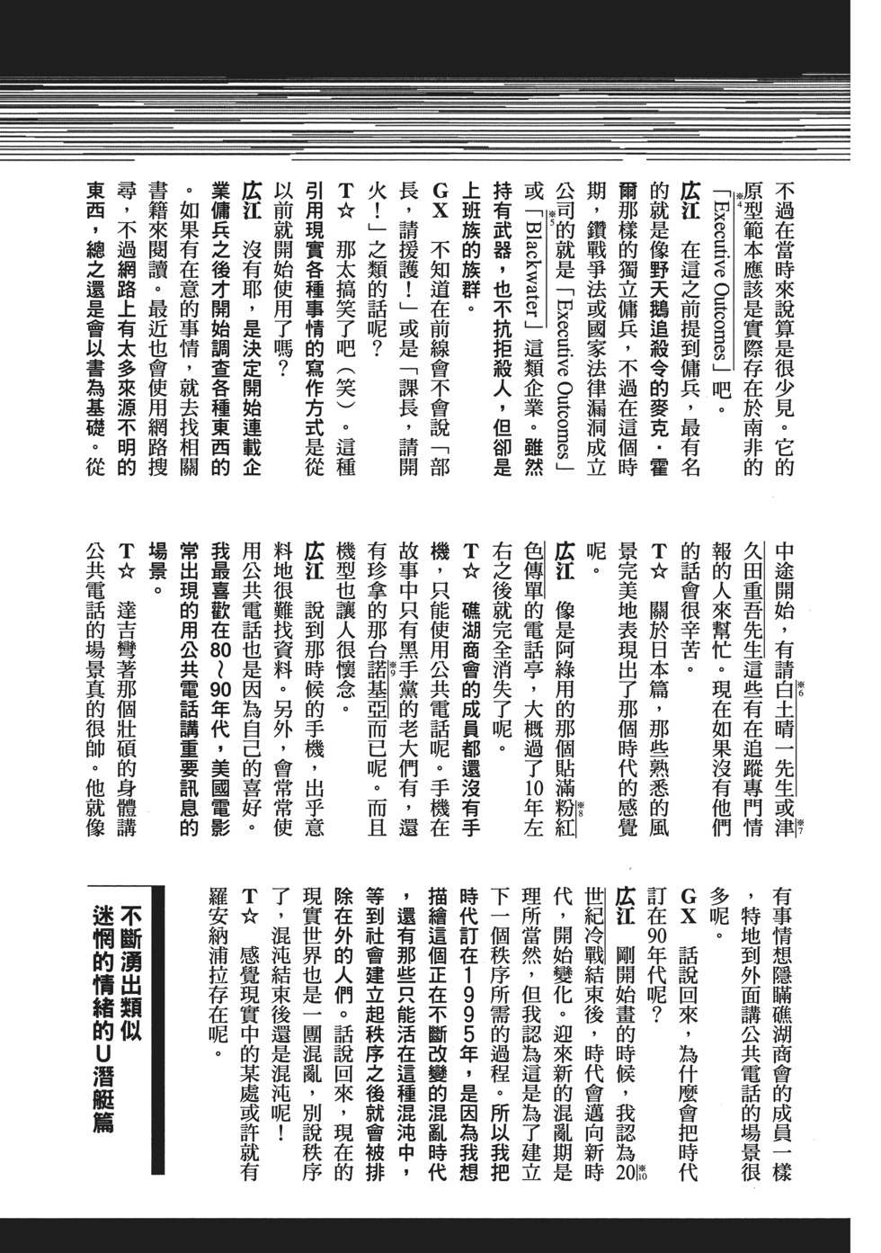 第159页