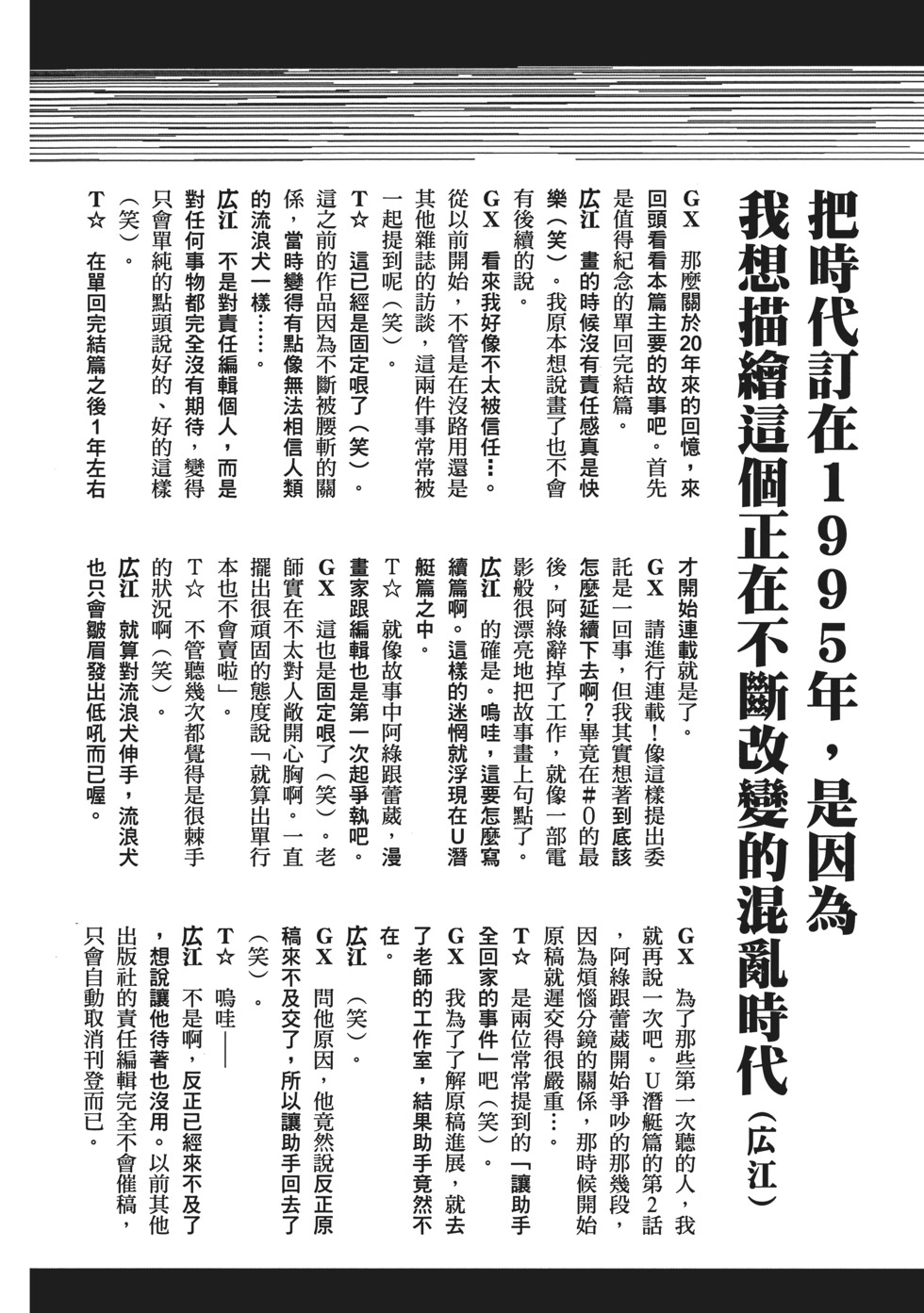 第160页