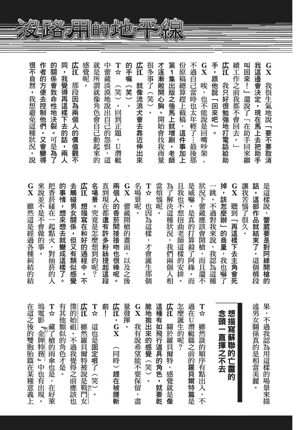 第161页