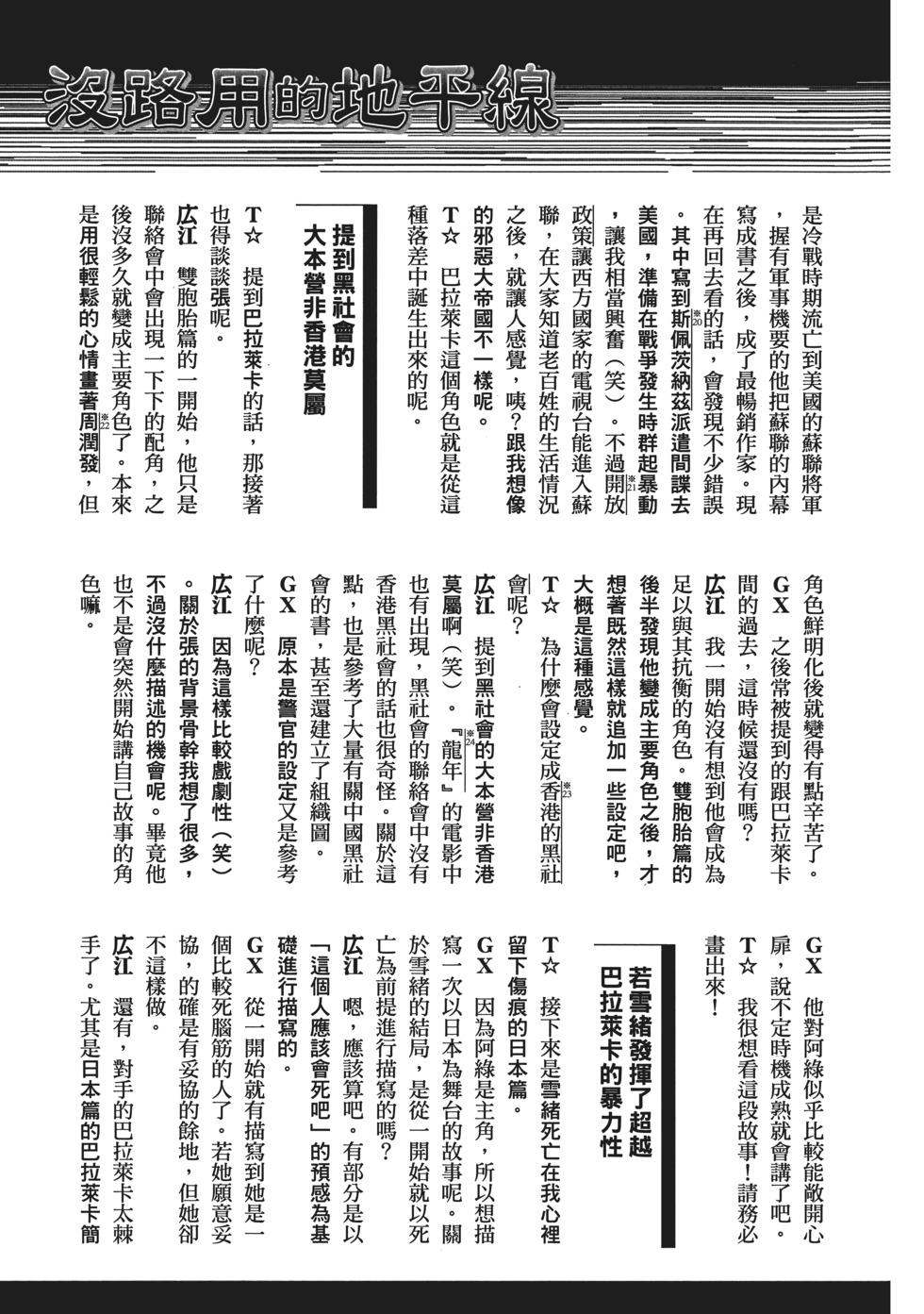 第163页