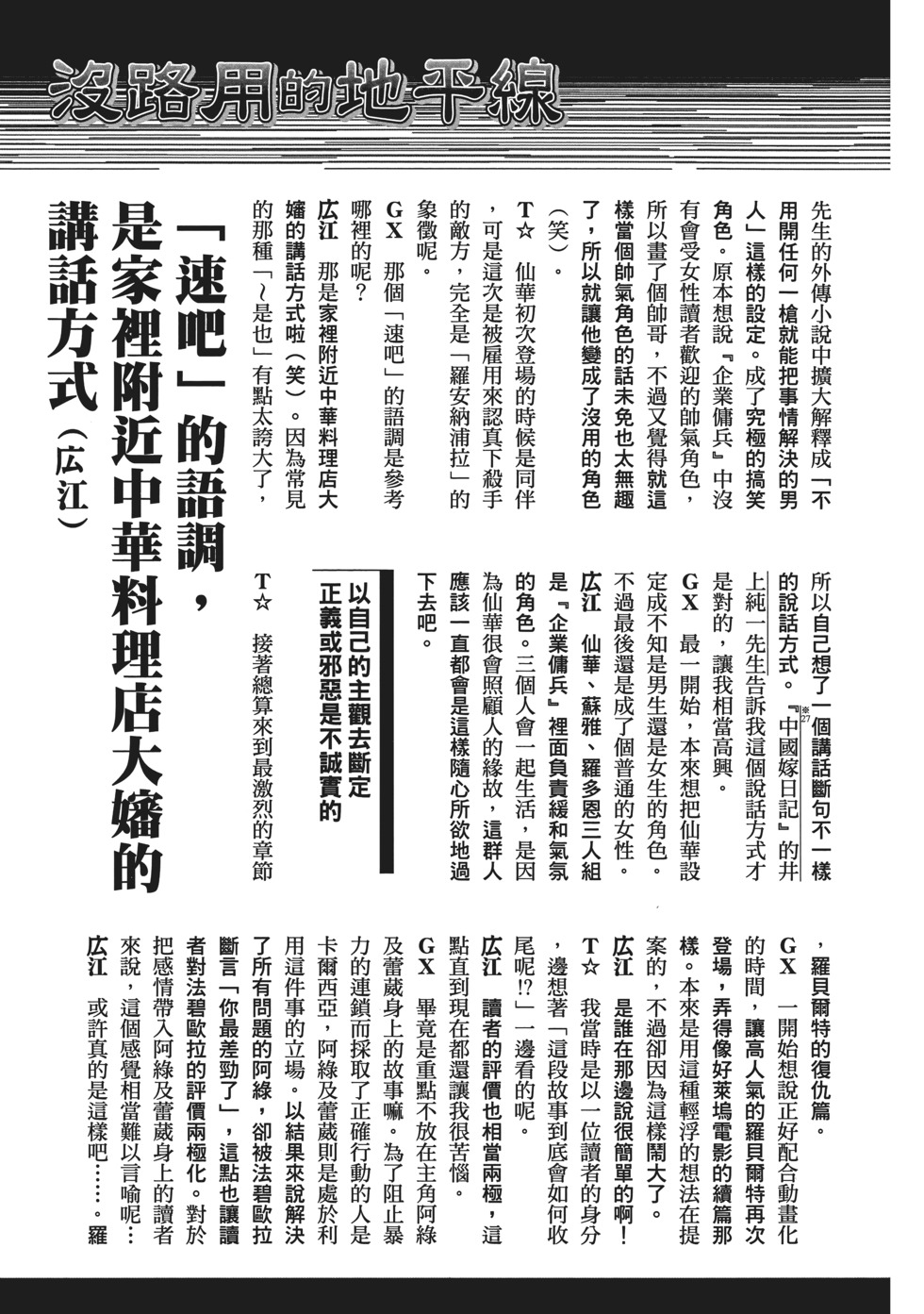 第165页