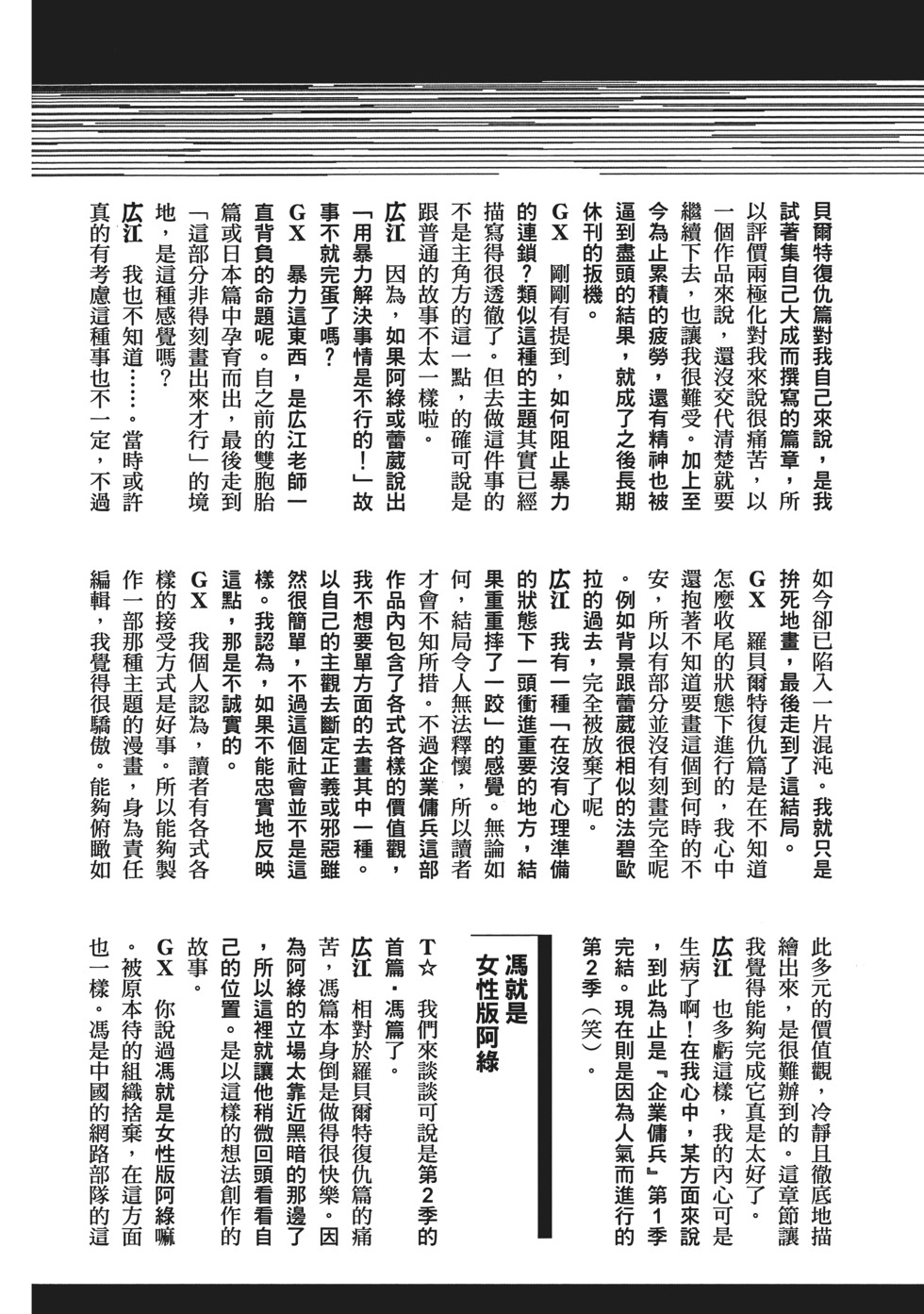 第166页