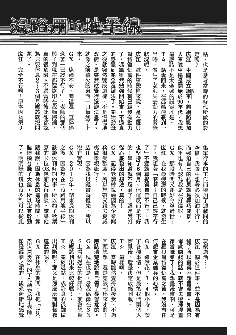 第167页
