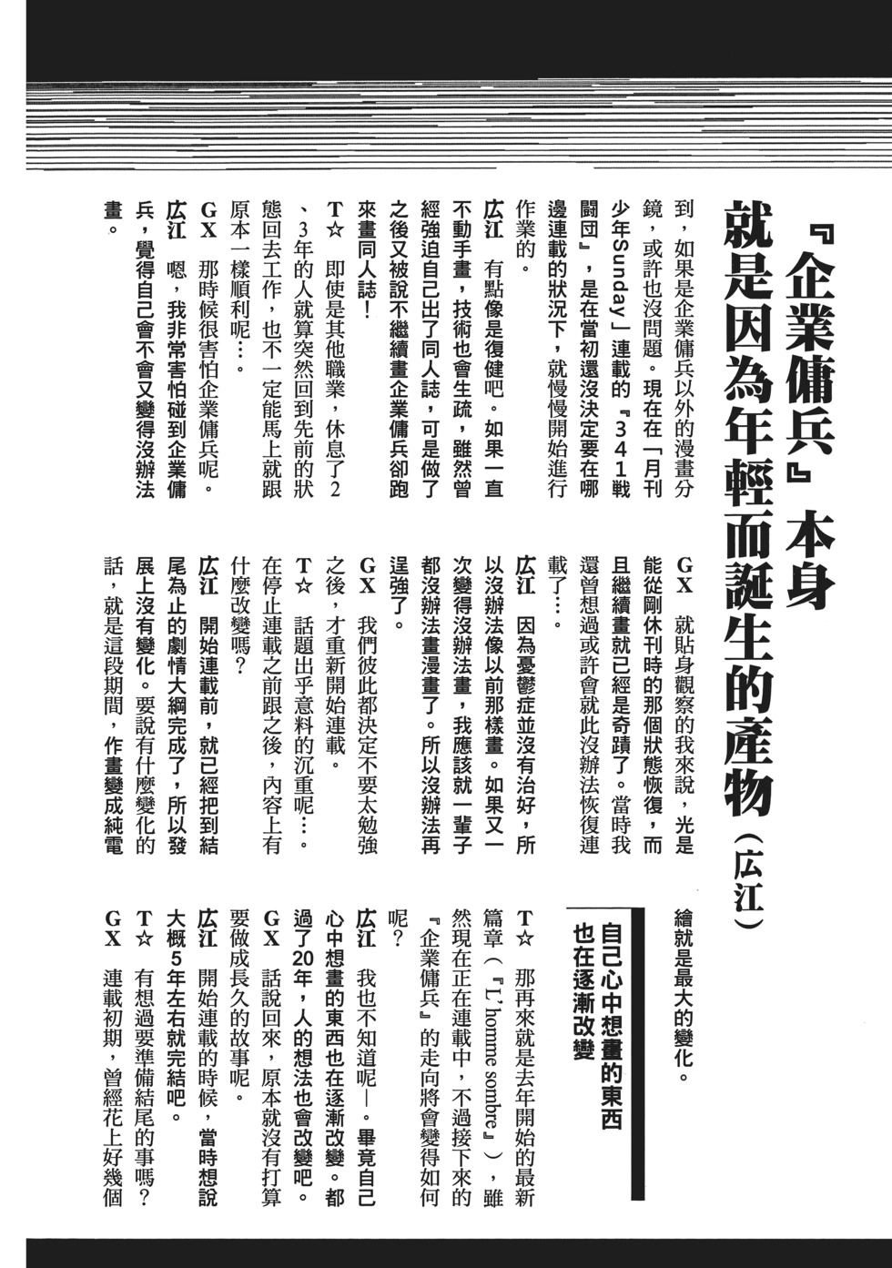 第168页