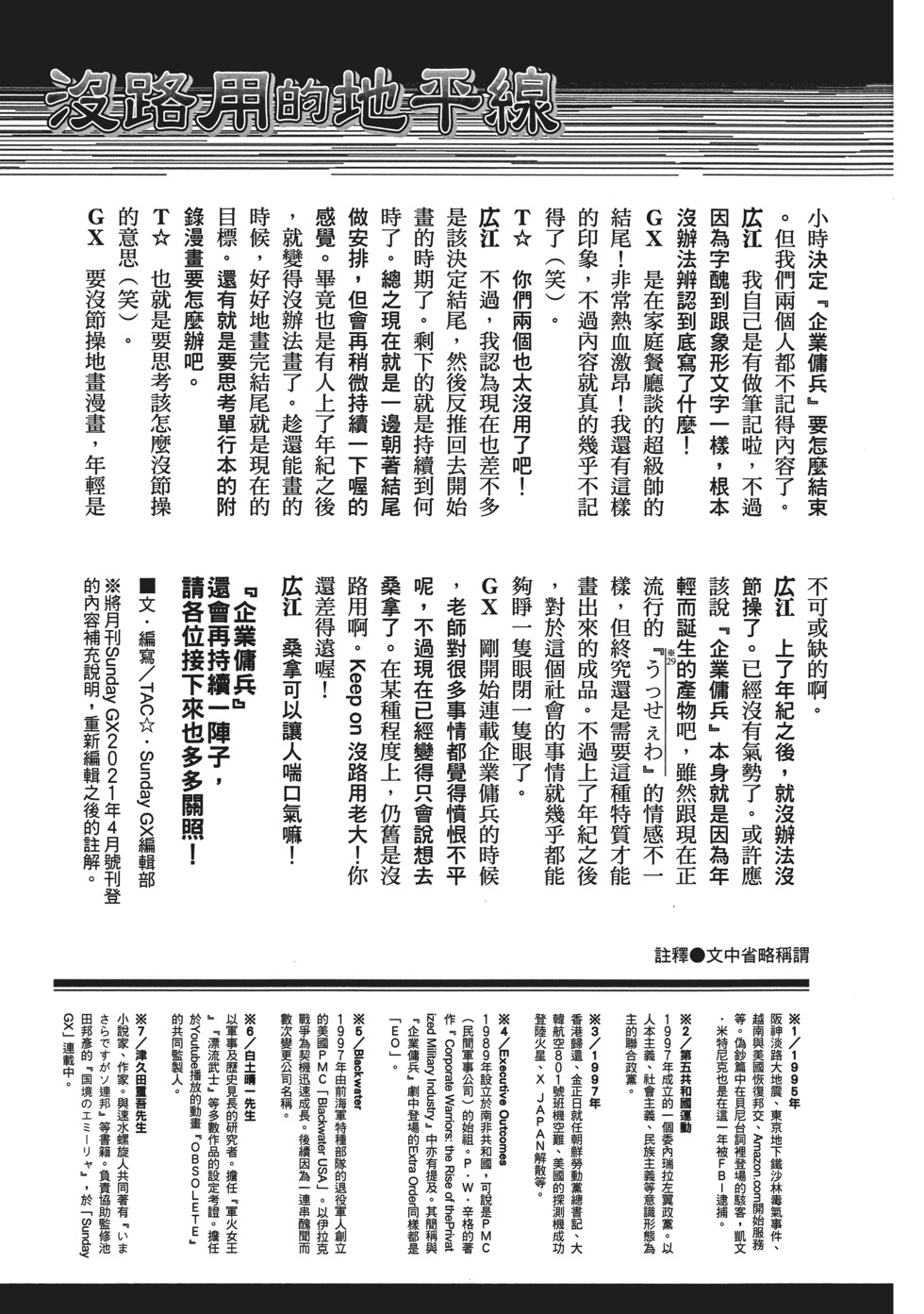 第169页
