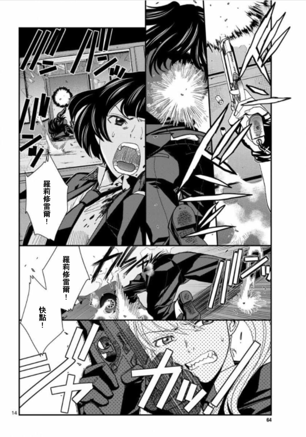 第11页