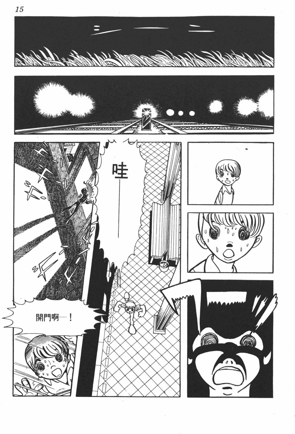第11页
