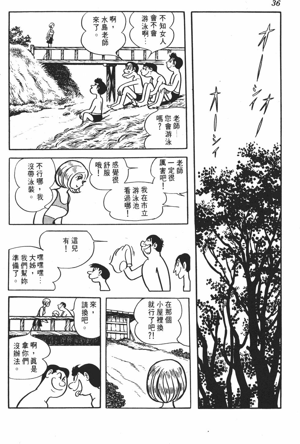 第32页