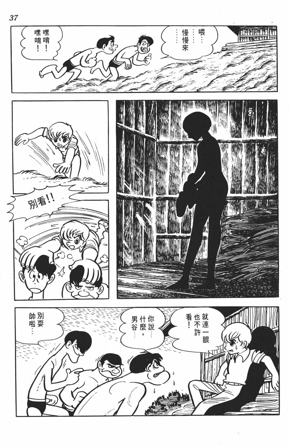 第33页