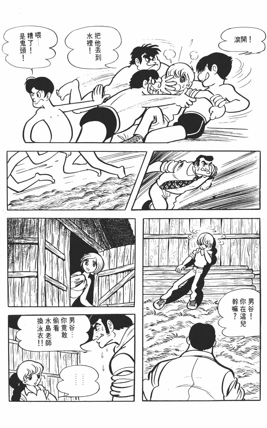 第34页