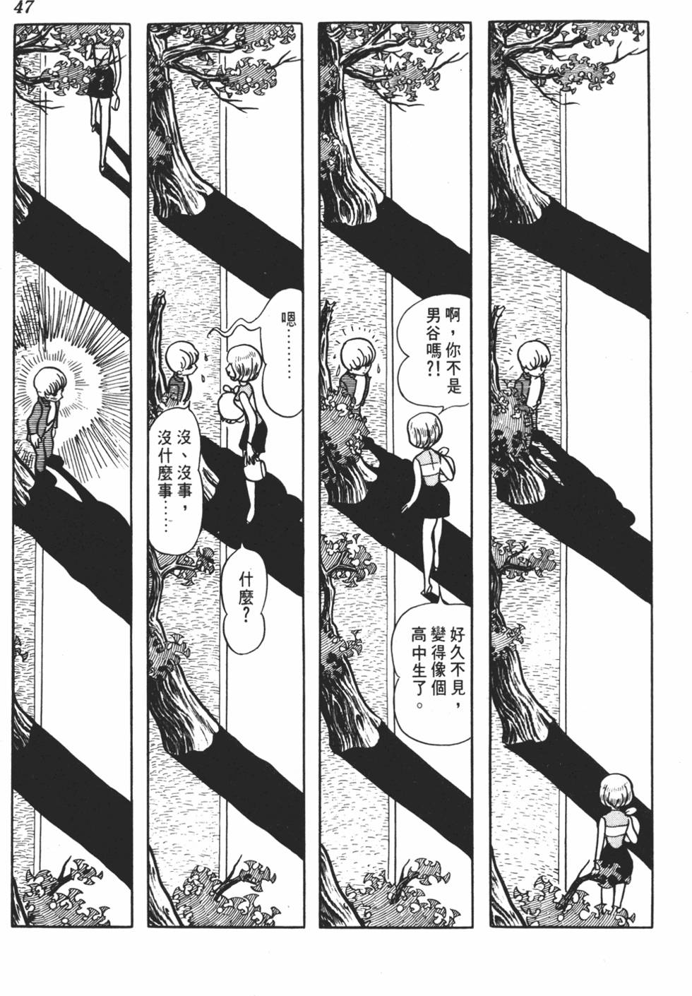 第43页