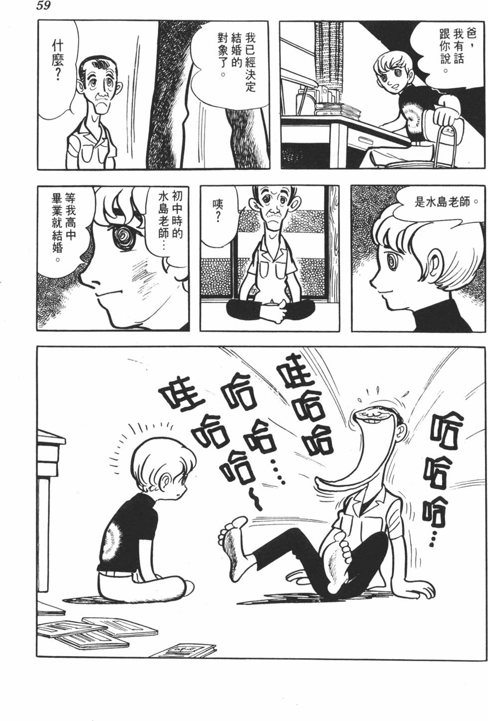 第55页