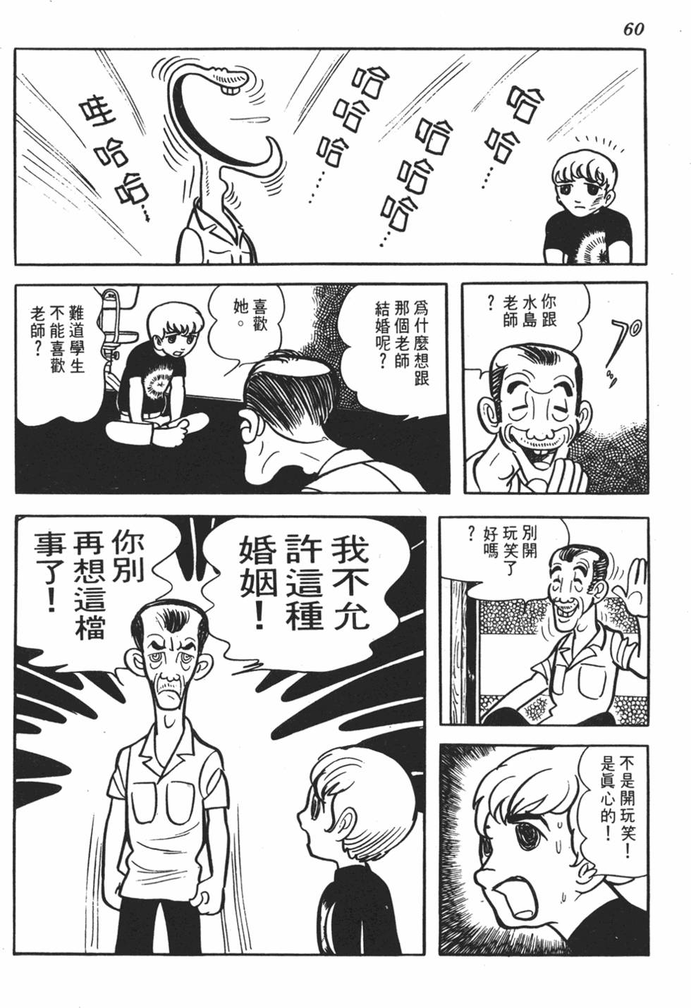 第56页