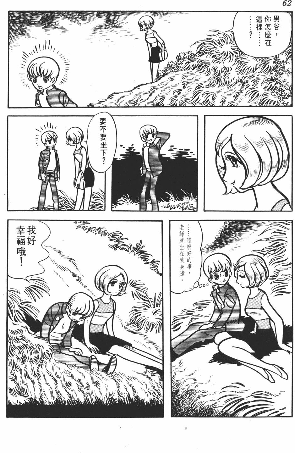 第58页