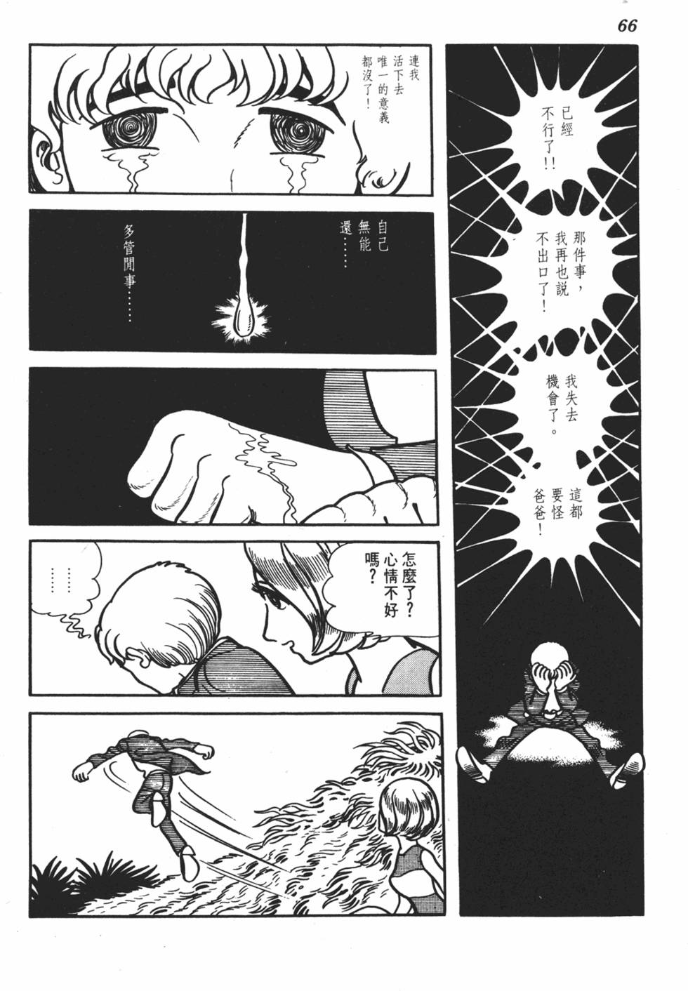 第62页