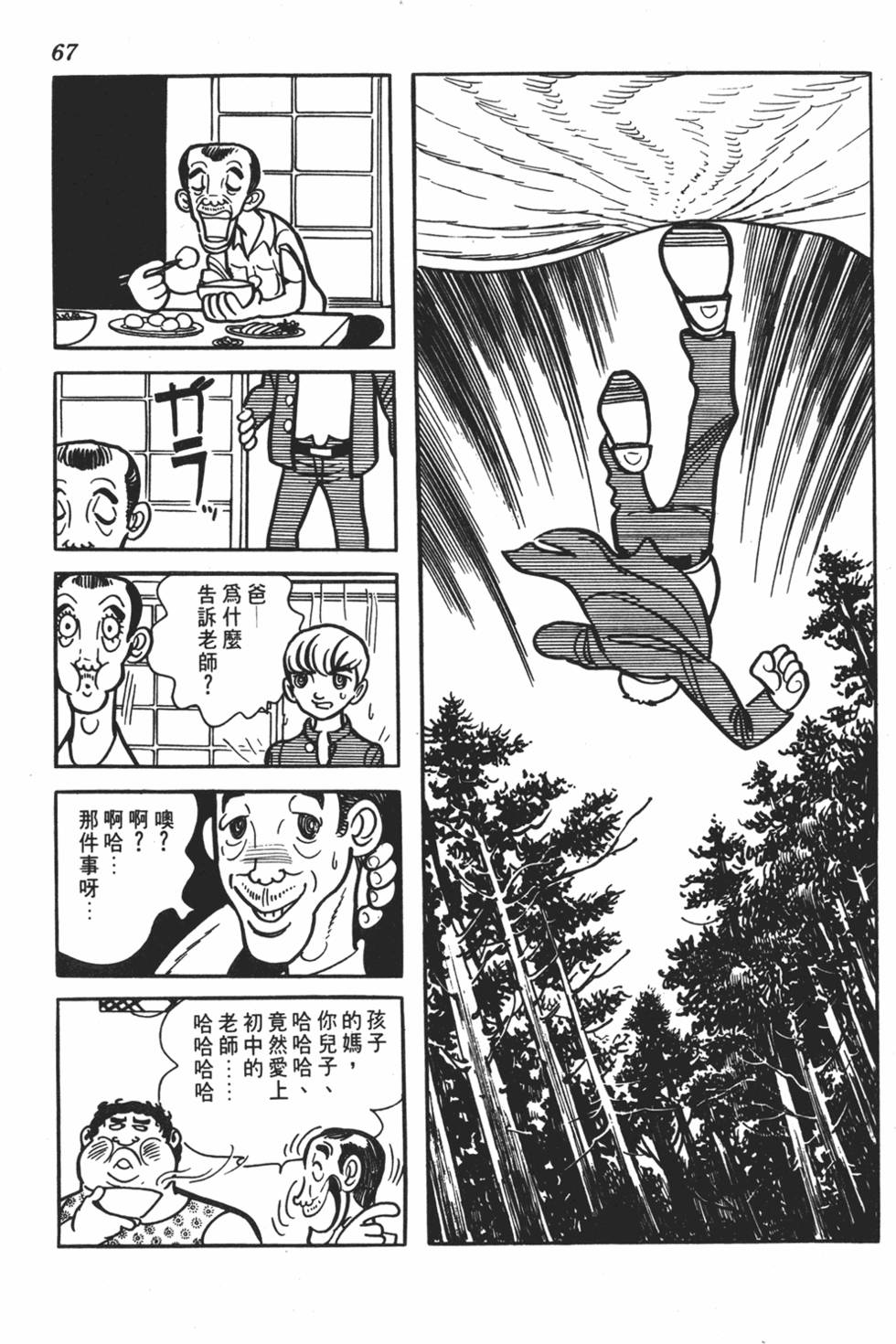 第63页