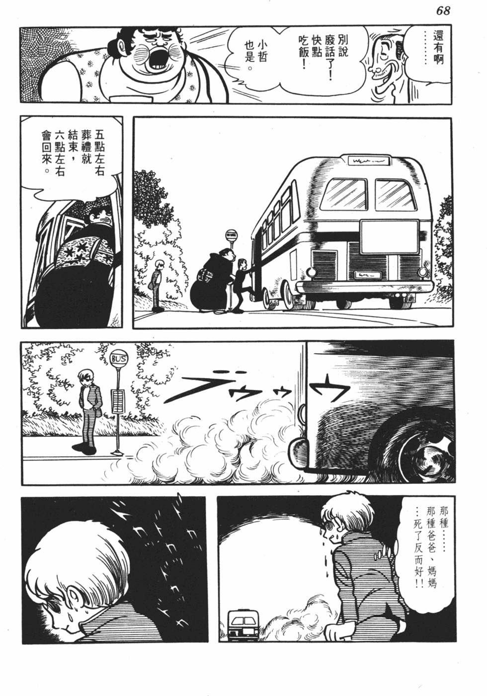 第64页