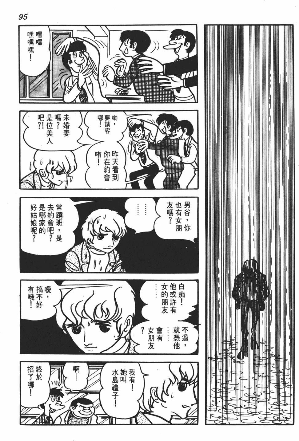 第91页