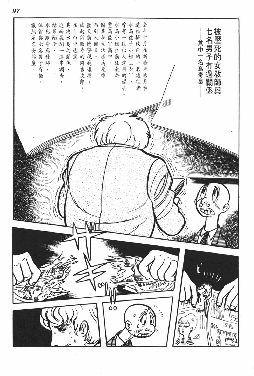 第93页