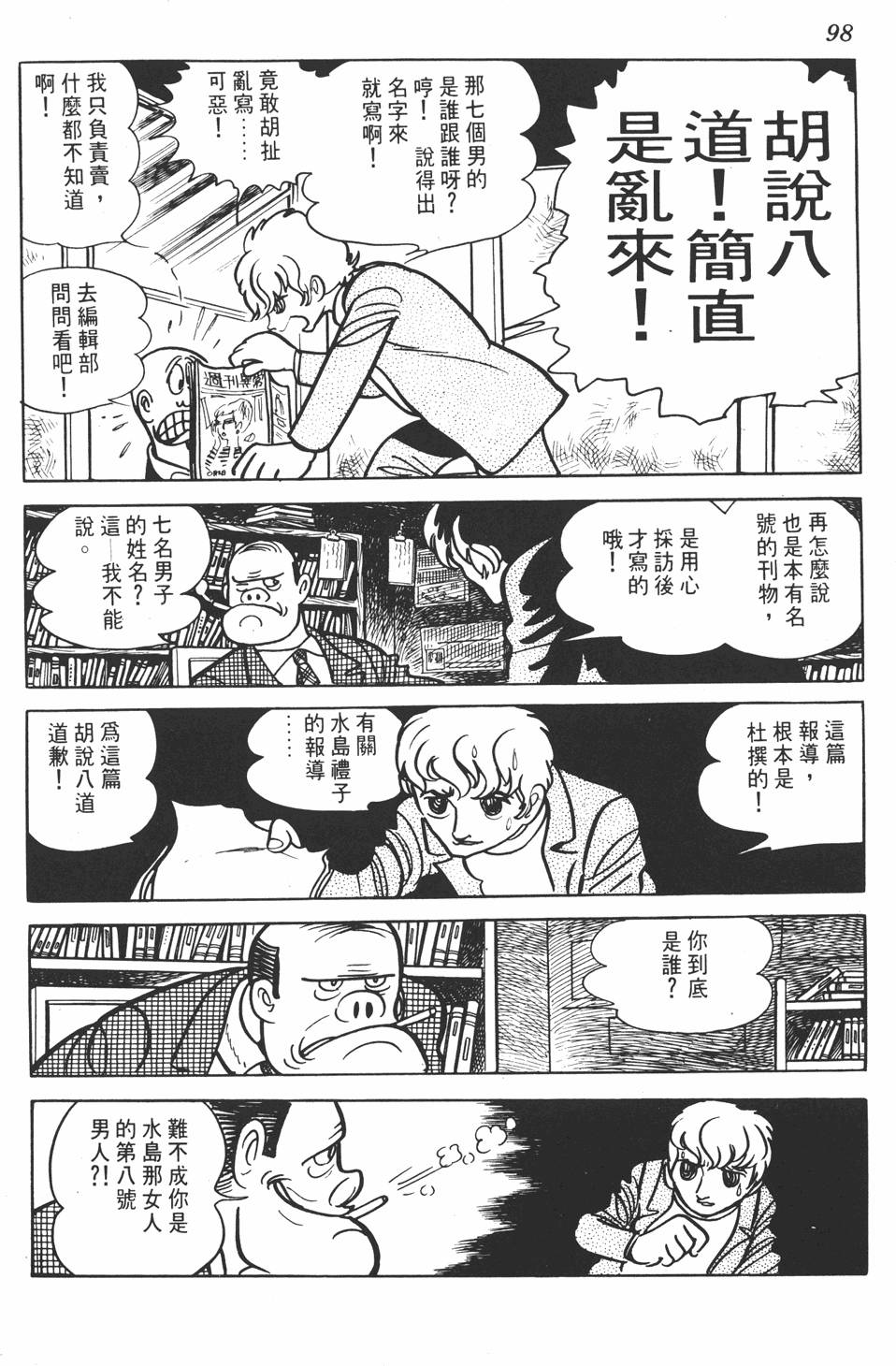第94页